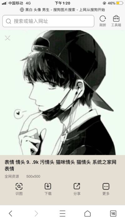 无