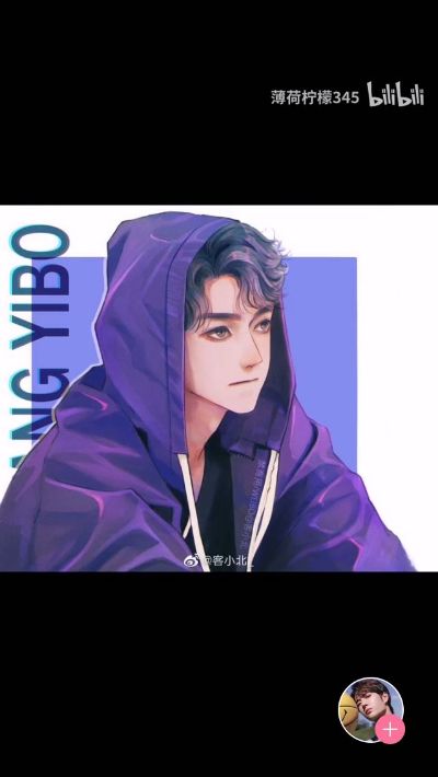无