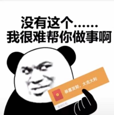 无