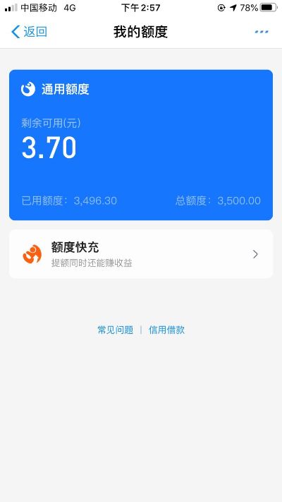 无