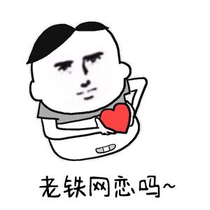 电工