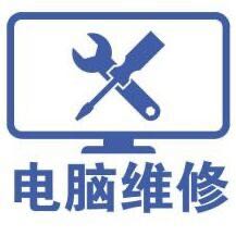 电脑监控安防
