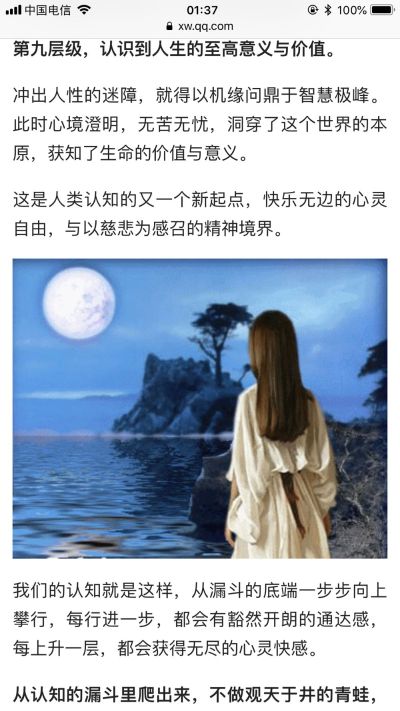 安装维修