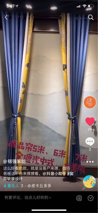 银强纺织