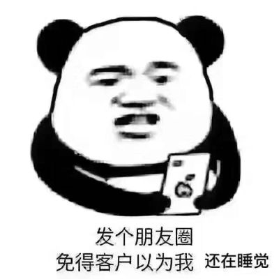 无