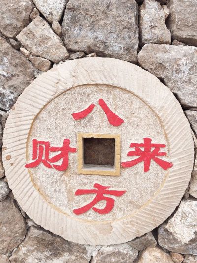 家具维修