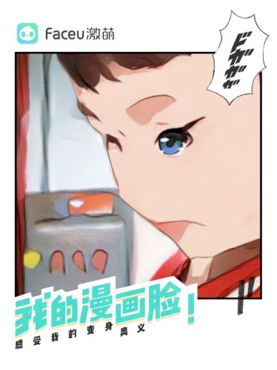美业