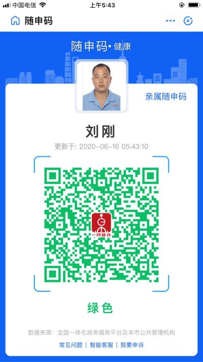 灯具