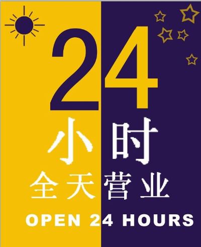 水电综合维修水电综合快修