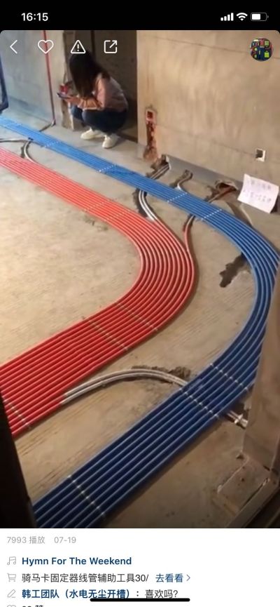 水电工水电安装