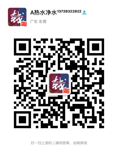 家电清洗