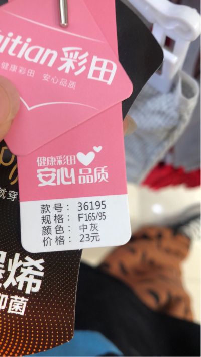 无