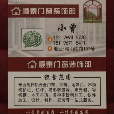 铝合金门窗铝合金门窗