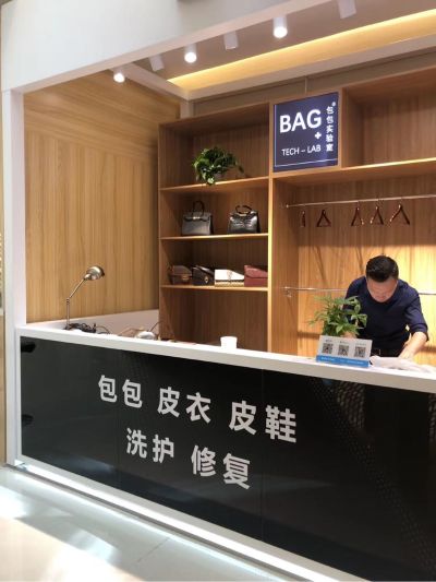 皮具家具维修