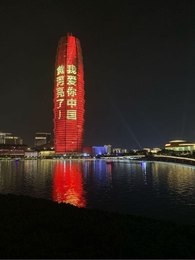 无