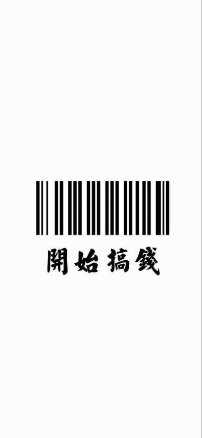 包工