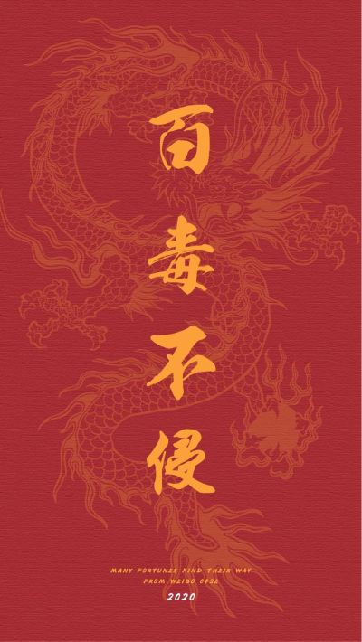 无