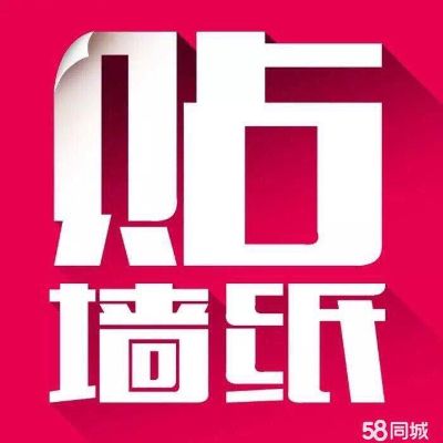 墙纸墙布装修墙纸墙布