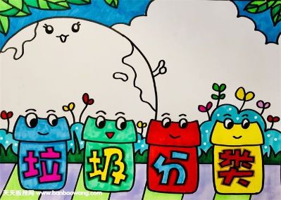 无