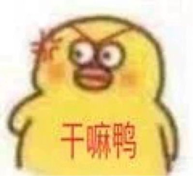 无