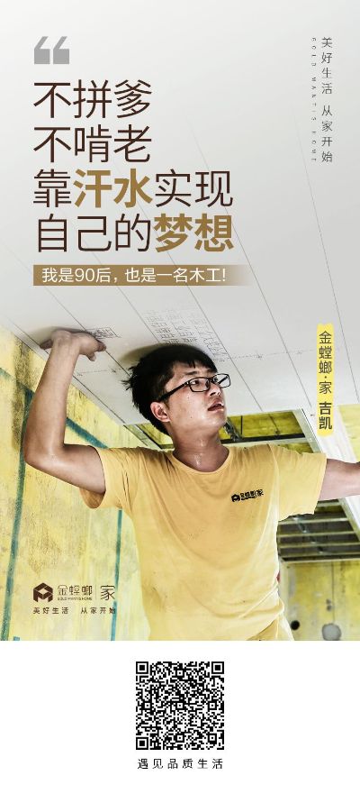 装修一条龙
