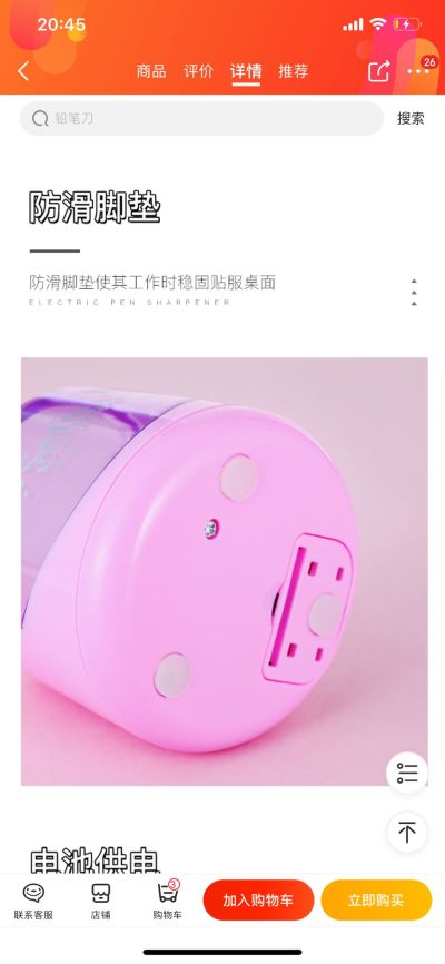 无