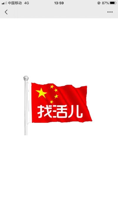 水电安装