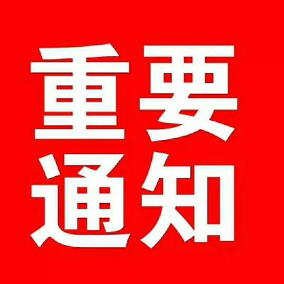 甲醛检测治理