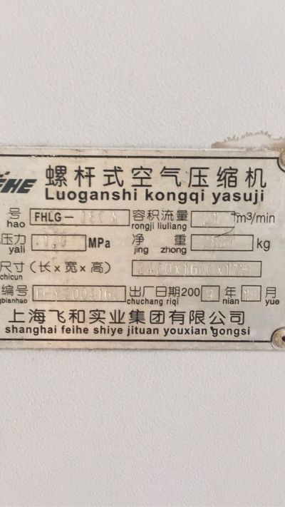 空压机维保养空压机维修压缩机维护压缩机配件齐