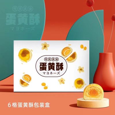 烘焙包装