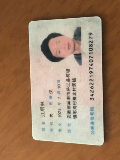 木工室内装修