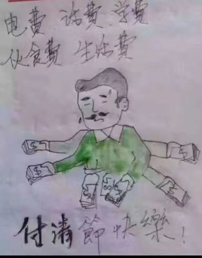 安装