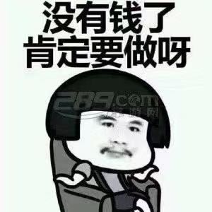 设备电工
