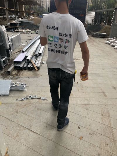 接单