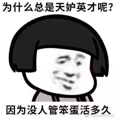 无
