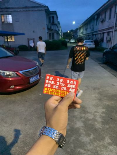 专业空调