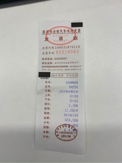 木工