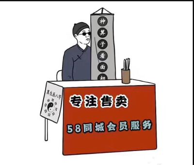 无