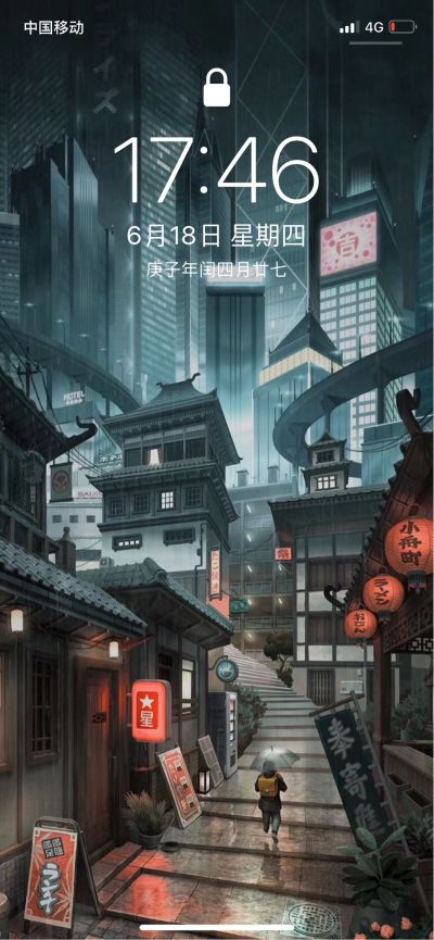 无
