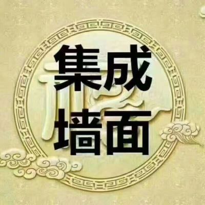装饰材料生产