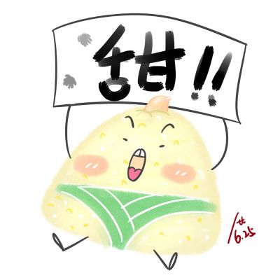 无