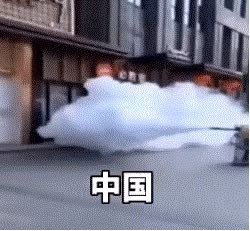无