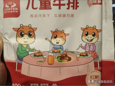 遇见