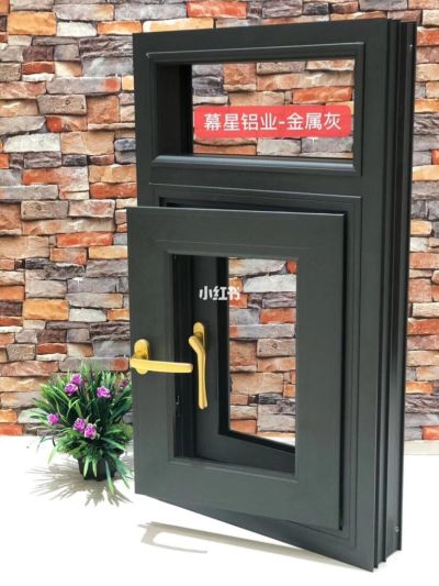 系统门窗门窗