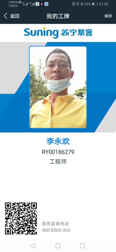 安装空调维修安装维修清洗