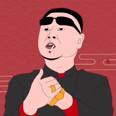 无