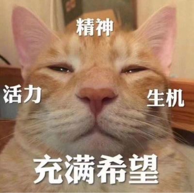 无