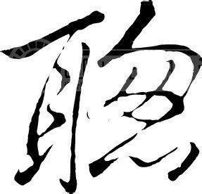 家具安装接单