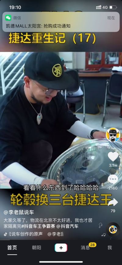 无
