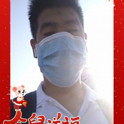 无
